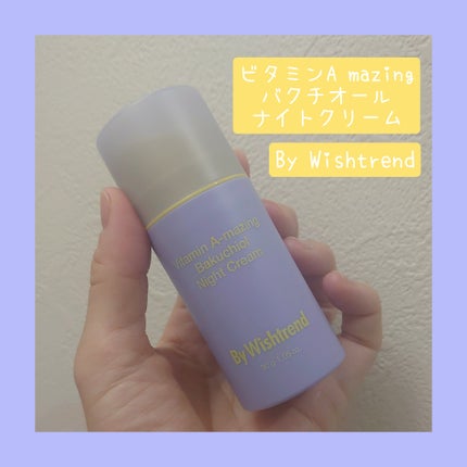 ビタミンA-mazingバクチオールナイトクリーム/By Wishtrend/フェイスクリームを使ったクチコミ(1枚目)