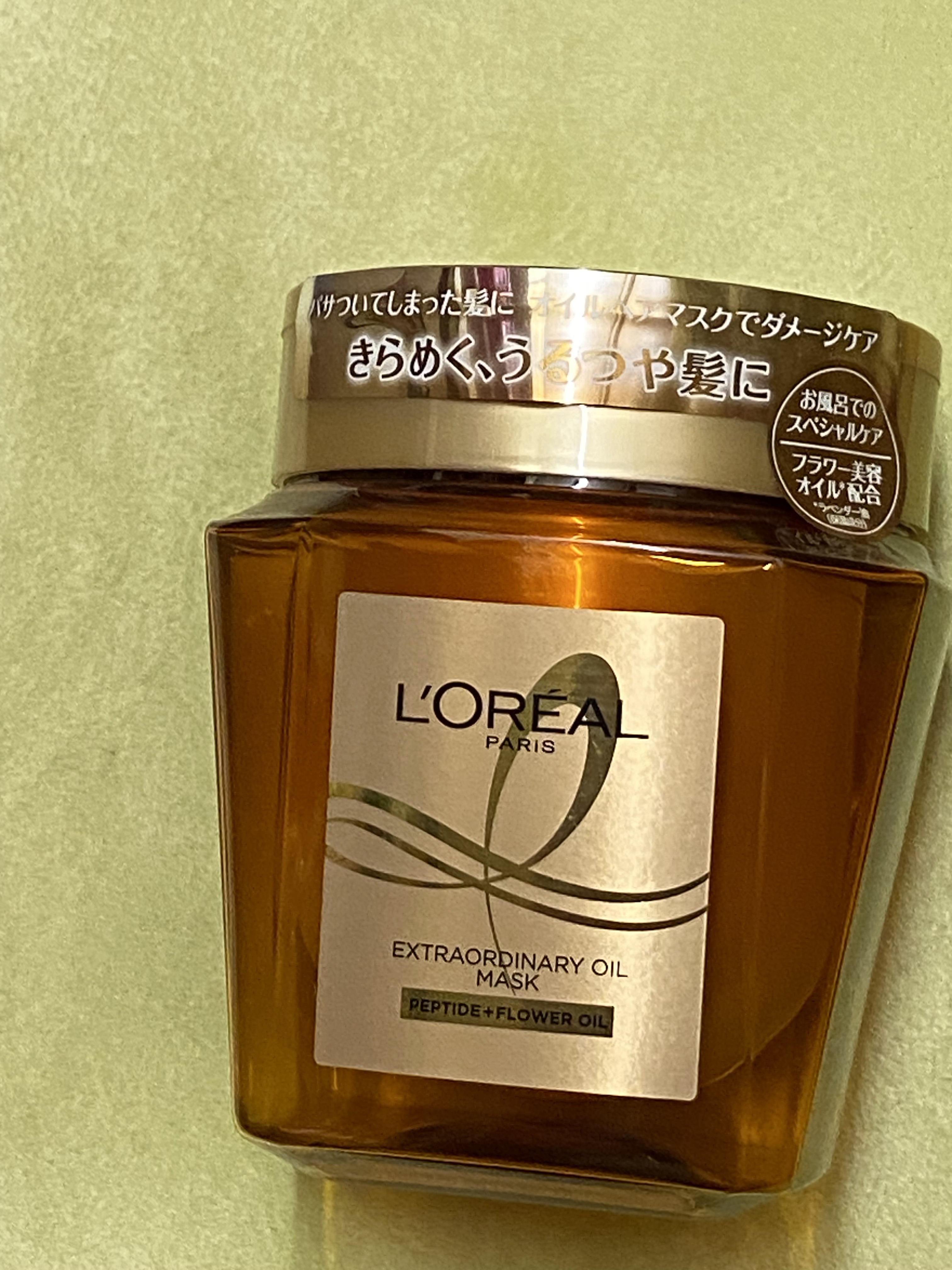 エクストラオーディナリー オイル ヘアマスク/ロレアル パリ/ヘアマスク・ヘアパックを使ったクチコミ（1枚目）