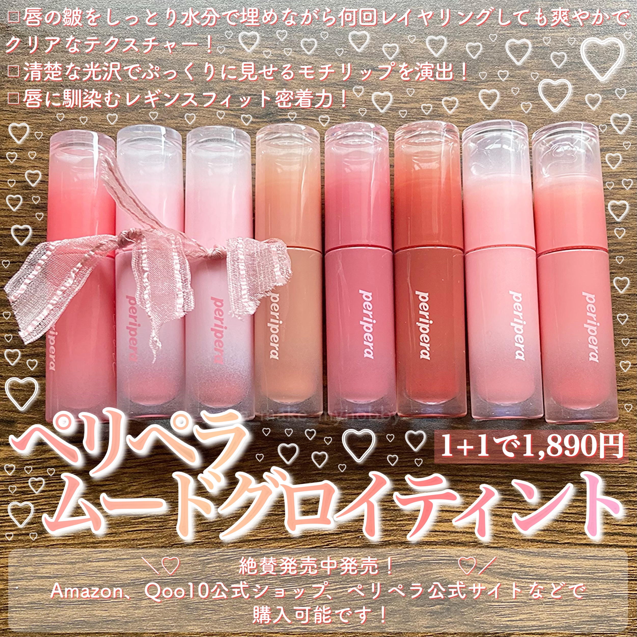 ペリペラ インク ムード グロイ ティント/PERIPERA/リップティントを使ったクチコミ（2枚目）