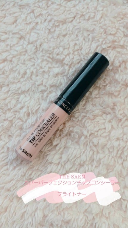 カバーパーフェクション チップコンシーラー/the SAEM/リキッドコンシーラーを使ったクチコミ(1枚目)