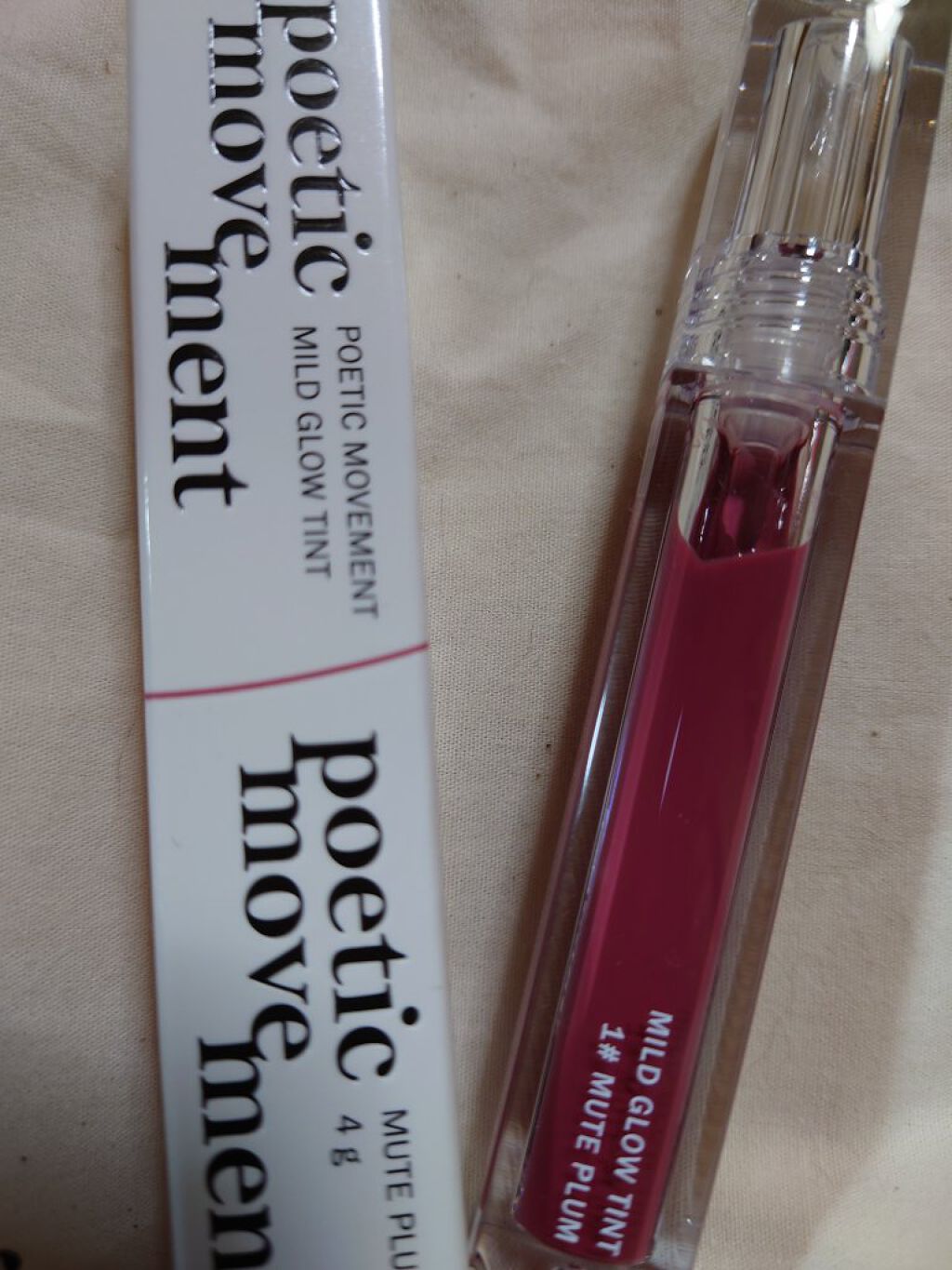 ポエティカルリップティント/Poetic Movement/リップティントを使ったクチコミ（3枚目）