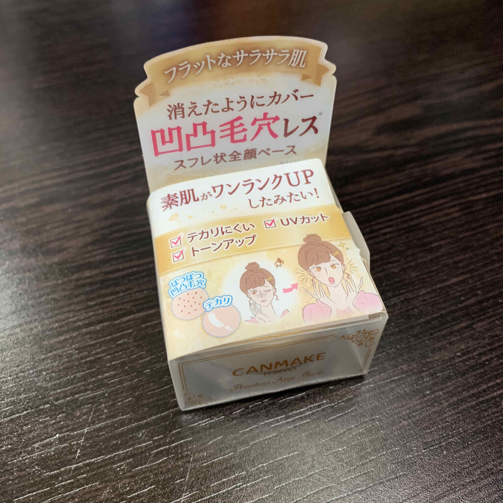 ポアレスエアリーベース/キャンメイク/化粧下地を使ったクチコミ（1枚目）