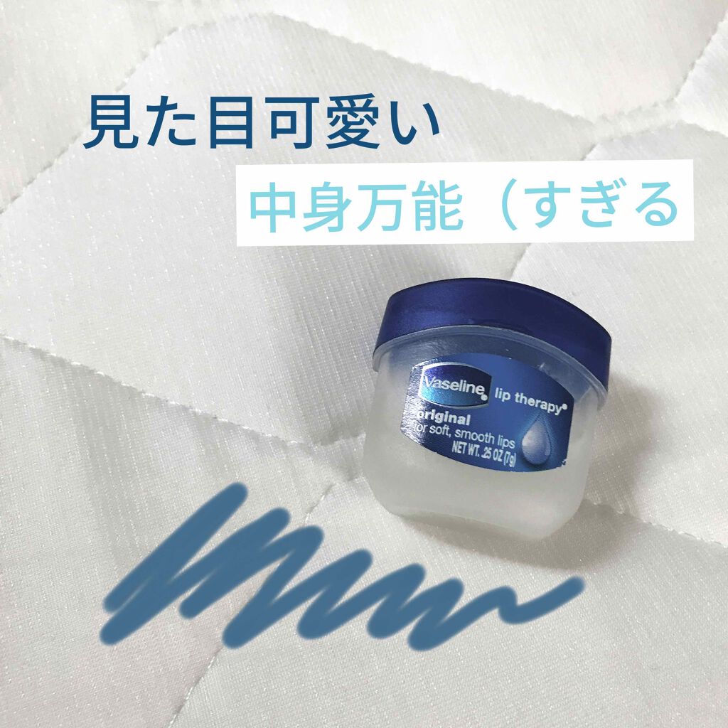 オリジナル ピュアスキンジェリー/ヴァセリン/ボディクリームを使ったクチコミ(1枚目)