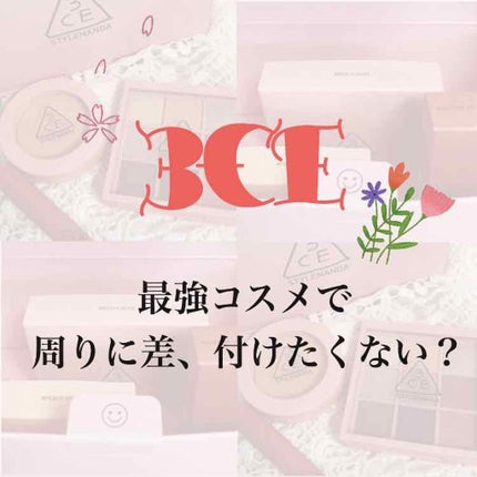 3CE SLIM VELVET LIP COLOR/3CE/口紅を使ったクチコミ(1枚目)