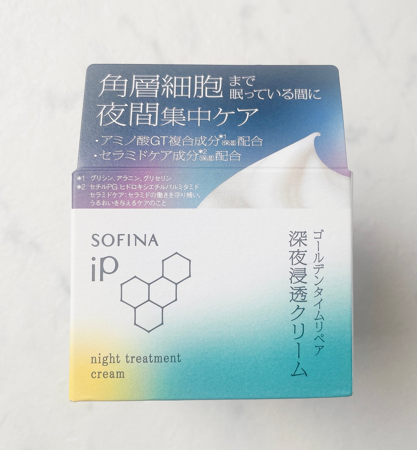 ソフィーナ iP ゴールデンタイムリペア 深夜浸透クリーム/SOFINA iP/フェイスクリームを使ったクチコミ(4枚目)