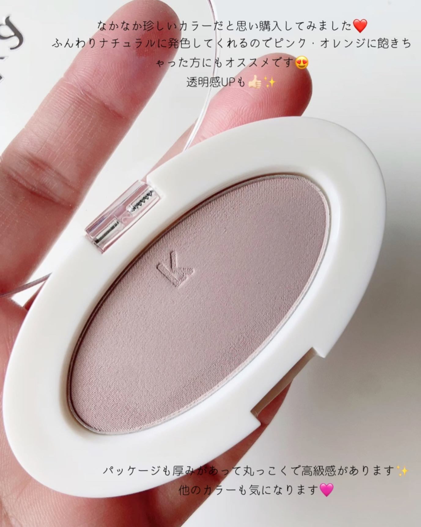 ラブシルクブラッシュ/Laka/パウダーチークを使ったクチコミ(4枚目)