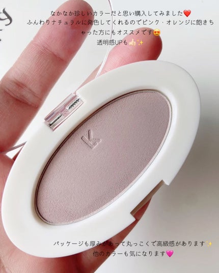 ラブシルクブラッシュ/Laka/パウダーチークを使ったクチコミ(4枚目)