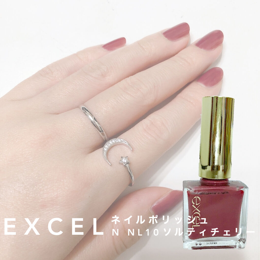 エクセル ネイルポリッシュ N/excel/マニキュアを使ったクチコミ（1枚目）