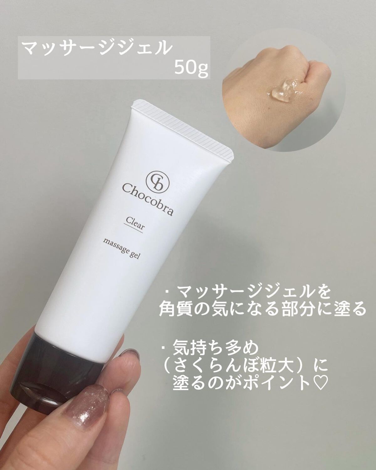 チョコブラ スペシャル毛穴ケアセット/Chocobra/スキンケアキットを使ったクチコミ(2枚目)