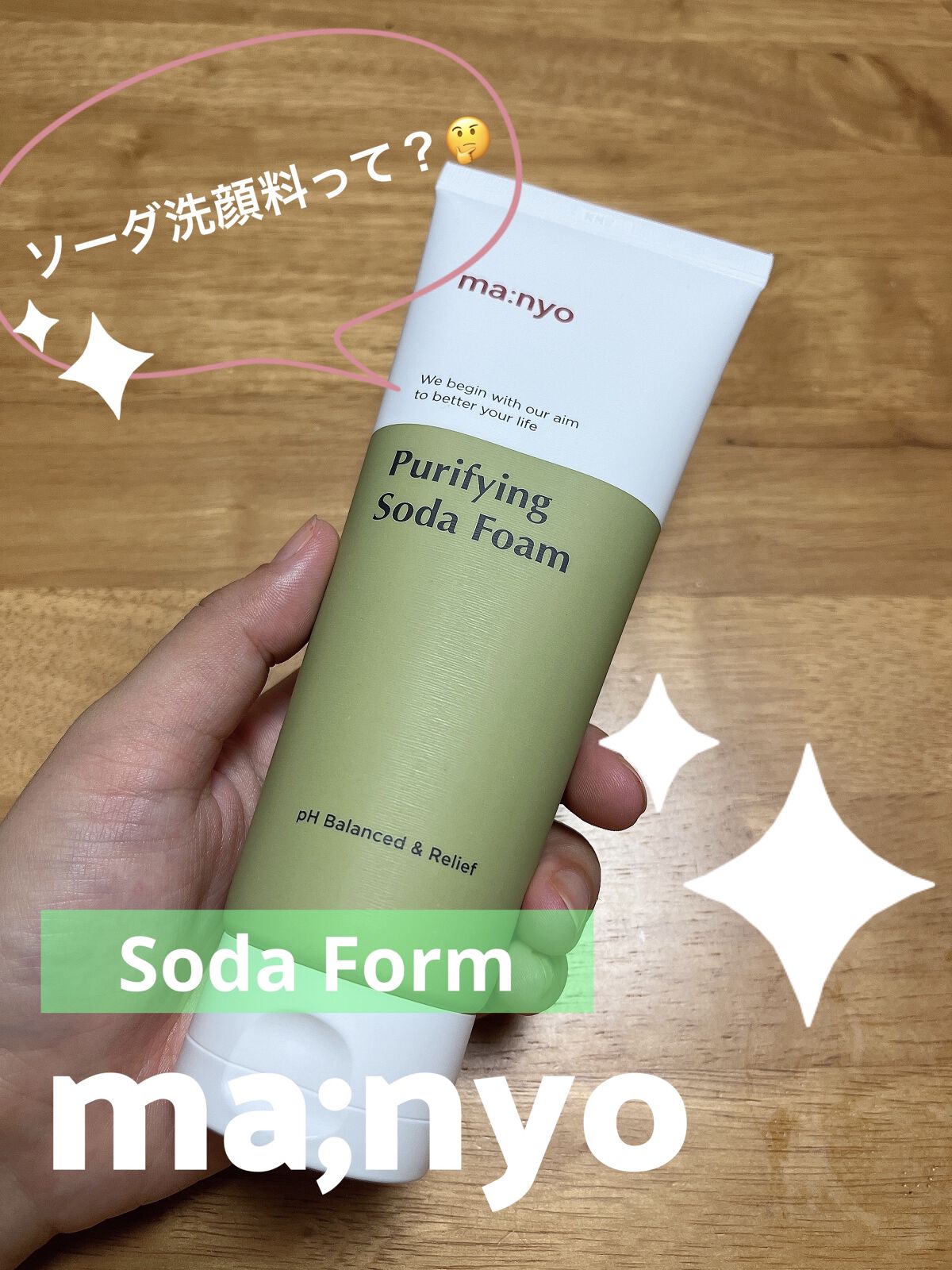 新品】 魔女工場 ⭐︎ manyo ソーダ洗顔料 150ml 3本 | mdh.com.sa