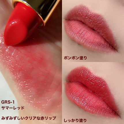 グロッシーフィットルージュ シャイン/LB/口紅を使ったクチコミ(4枚目)