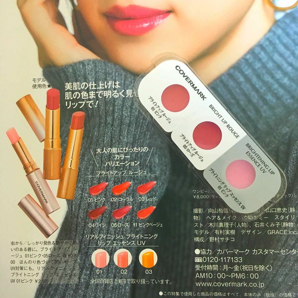 トリートメント クレンジング ミルク/COVERMARK/ミルククレンジングを使ったクチコミ（2枚目）