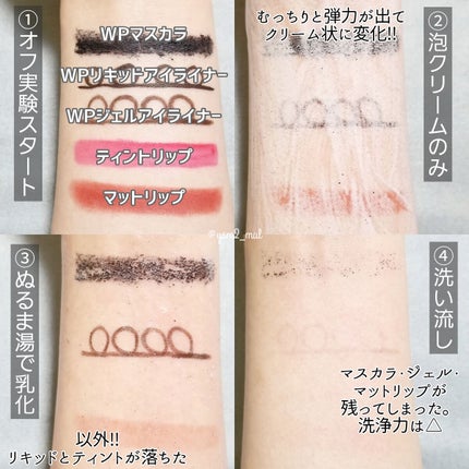 泡クリームメイク落とし/ビオレ/クレンジングクリームを使ったクチコミ(4枚目)