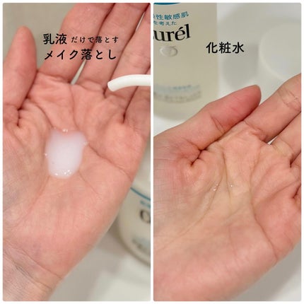 潤浸保湿 化粧水 III とてもしっとり/キュレル/化粧水を使ったクチコミ(4枚目)