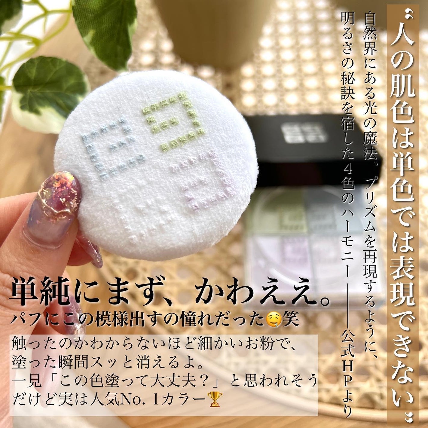 プリズム・リーブル/GIVENCHY/ルースパウダーを使ったクチコミ(3枚目)