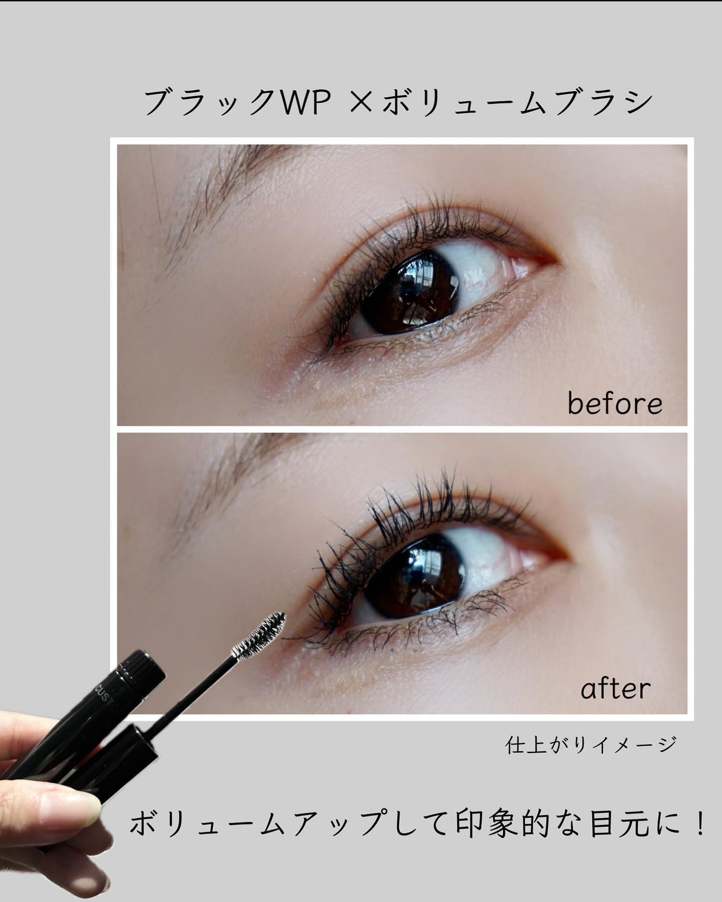 マイカスタムマスカラ /KATE/マスカラを使ったクチコミ(4枚目)