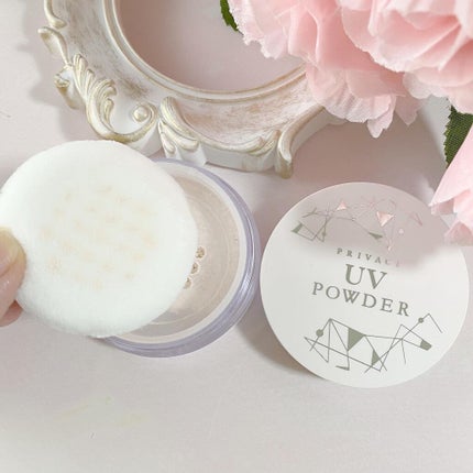 プライバシーUVパウダー50/プライバシー/ルースパウダーを使ったクチコミ(5枚目)