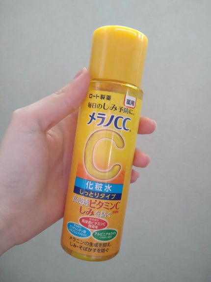 薬用しみ対策 美白化粧水/メラノCC/化粧水を使ったクチコミ(1枚目)