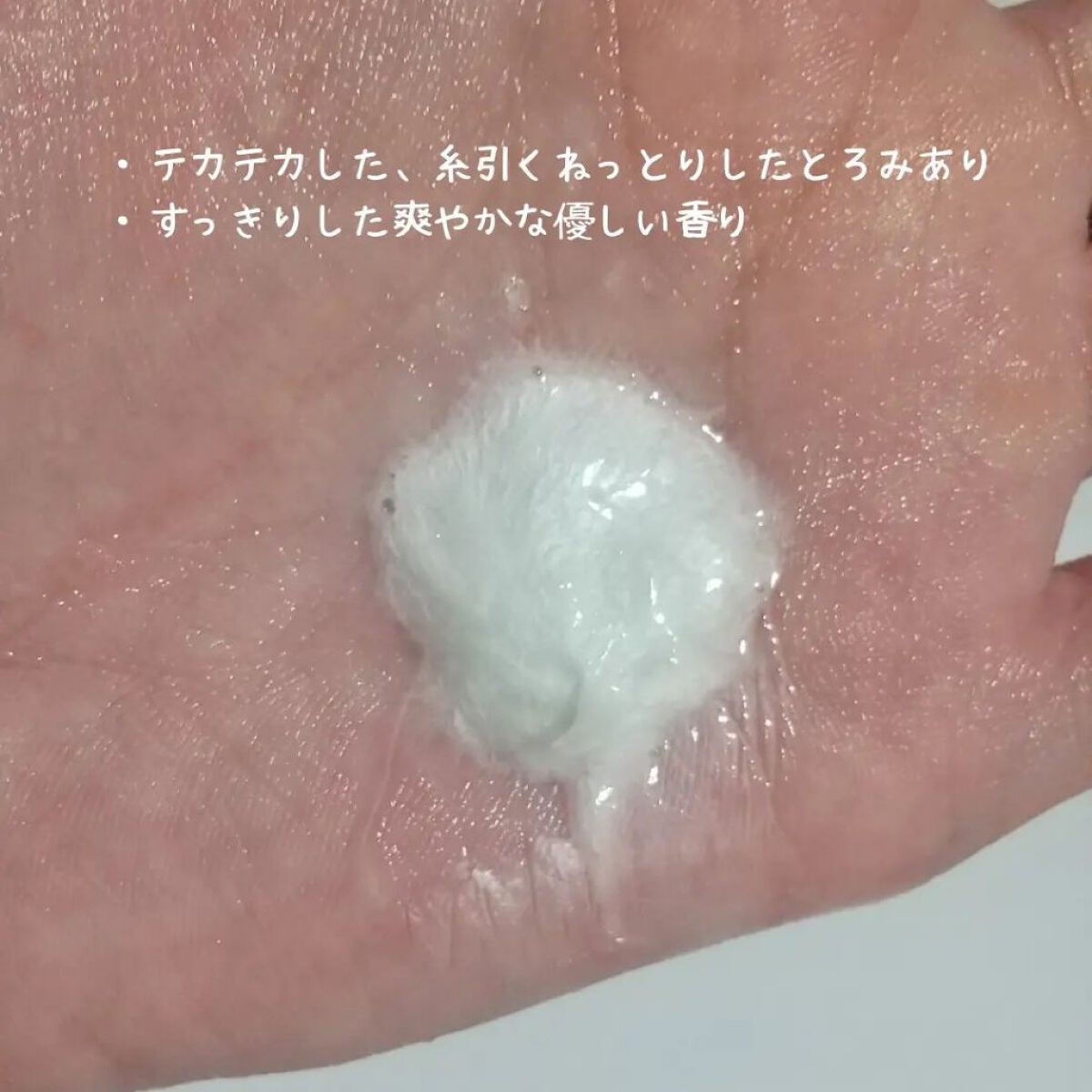 ピュアフィットシカ クリーミーフォームクレンザー /COSRX/洗顔フォームを使ったクチコミ（3枚目）