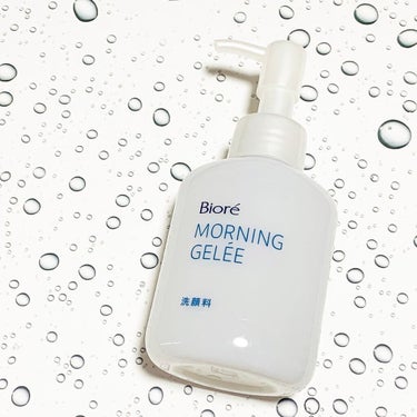 ビオレ 朝用ジュレ洗顔料のクチコミ「朝は洗い過ぎない朝用ジュレ洗顔！
 
Biore
MORNING GELEE
¥950(税込).....」（1枚目）