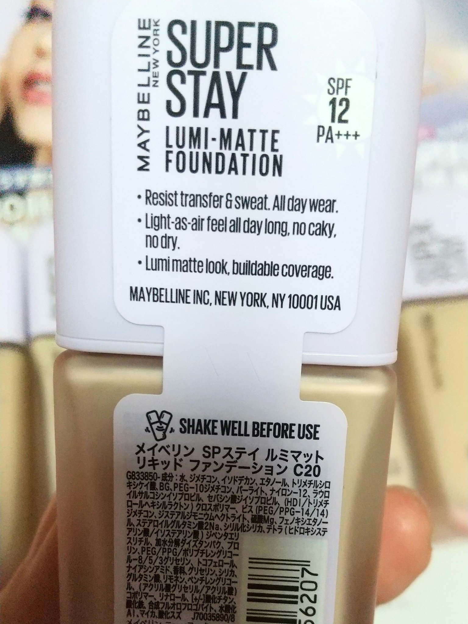 SPステイ ルミマット リキッド ファンデーション/MAYBELLINE NEW YORK/リキッドファンデーションを使ったクチコミ（3枚目）