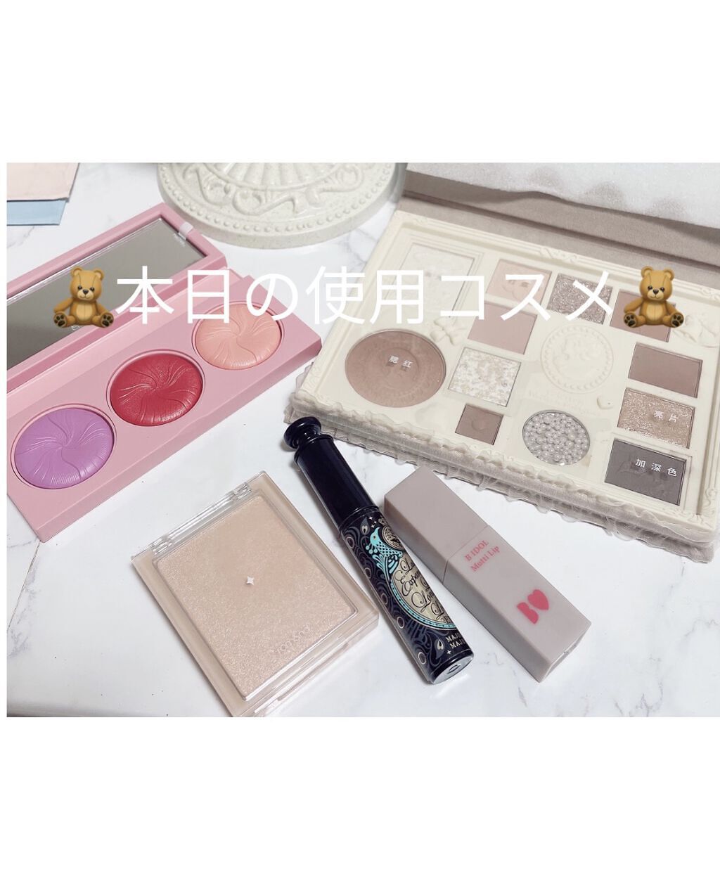 ヴェールライター/rom&nd/パウダーハイライトを使ったクチコミ（1枚目）