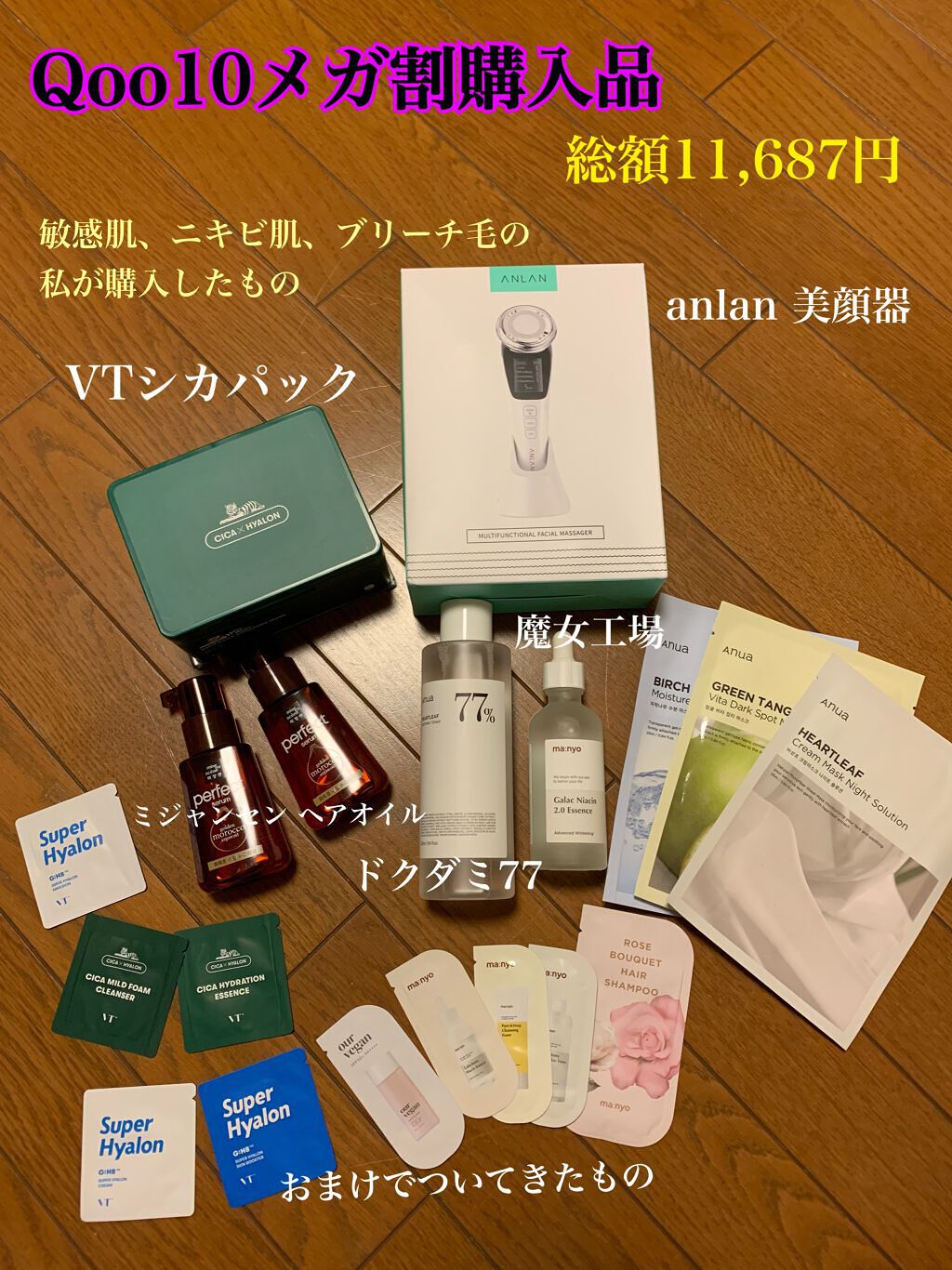 パーフェクト セラム リッチ/miseenscene/ヘアオイルを使ったクチコミ(1枚目)