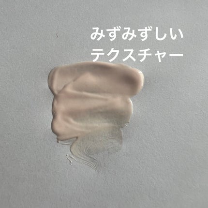 ウォータースプラッシュサンクリーム セラミド/espoir/日焼け止めクリームを使ったクチコミ(3枚目)