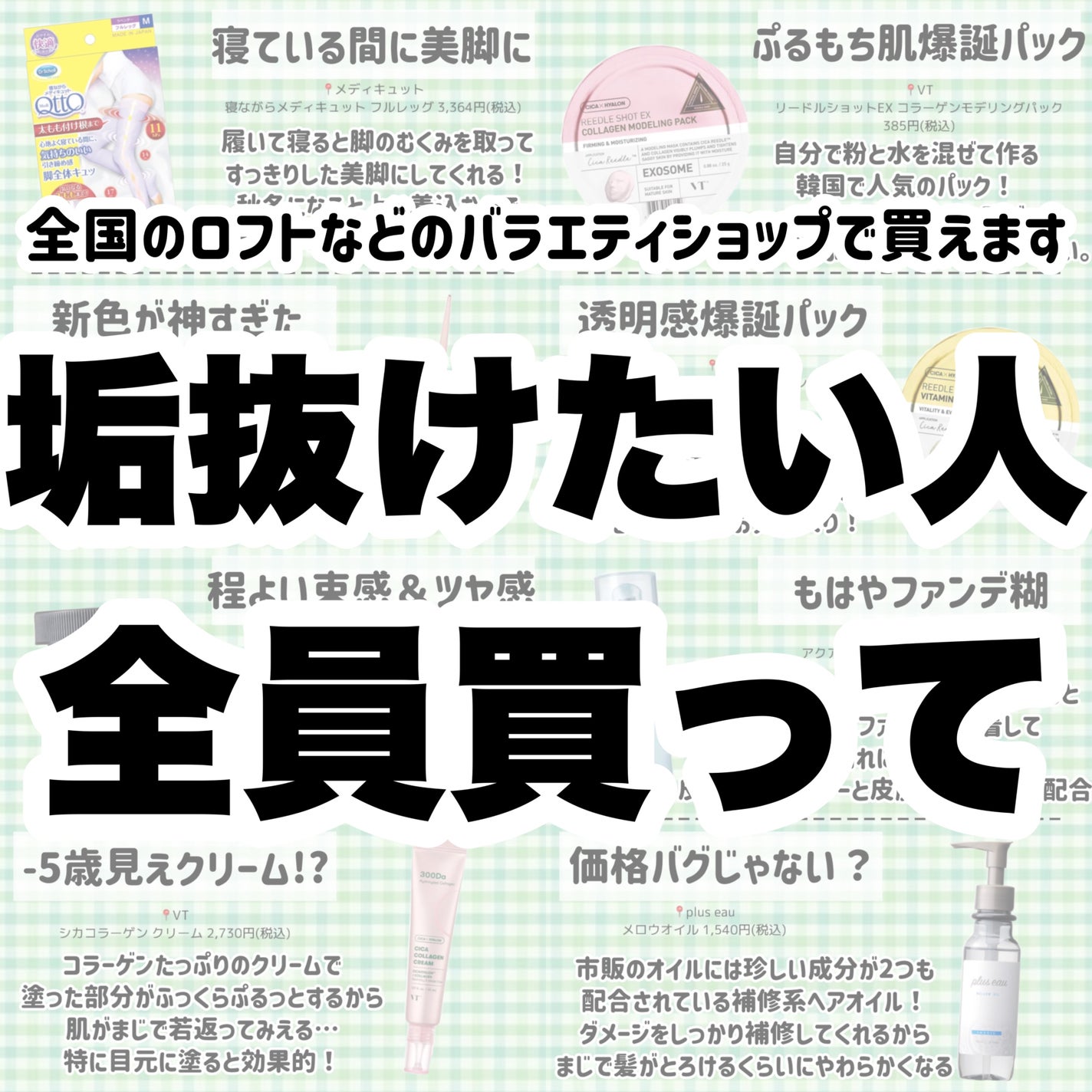 寝ながらメディキュット ロング/メディキュット/着圧ソックス・レギンスを使ったクチコミ(8枚目)