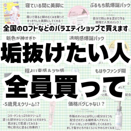 寝ながらメディキュット ロング/メディキュット/着圧ソックス・レギンスを使ったクチコミ(8枚目)