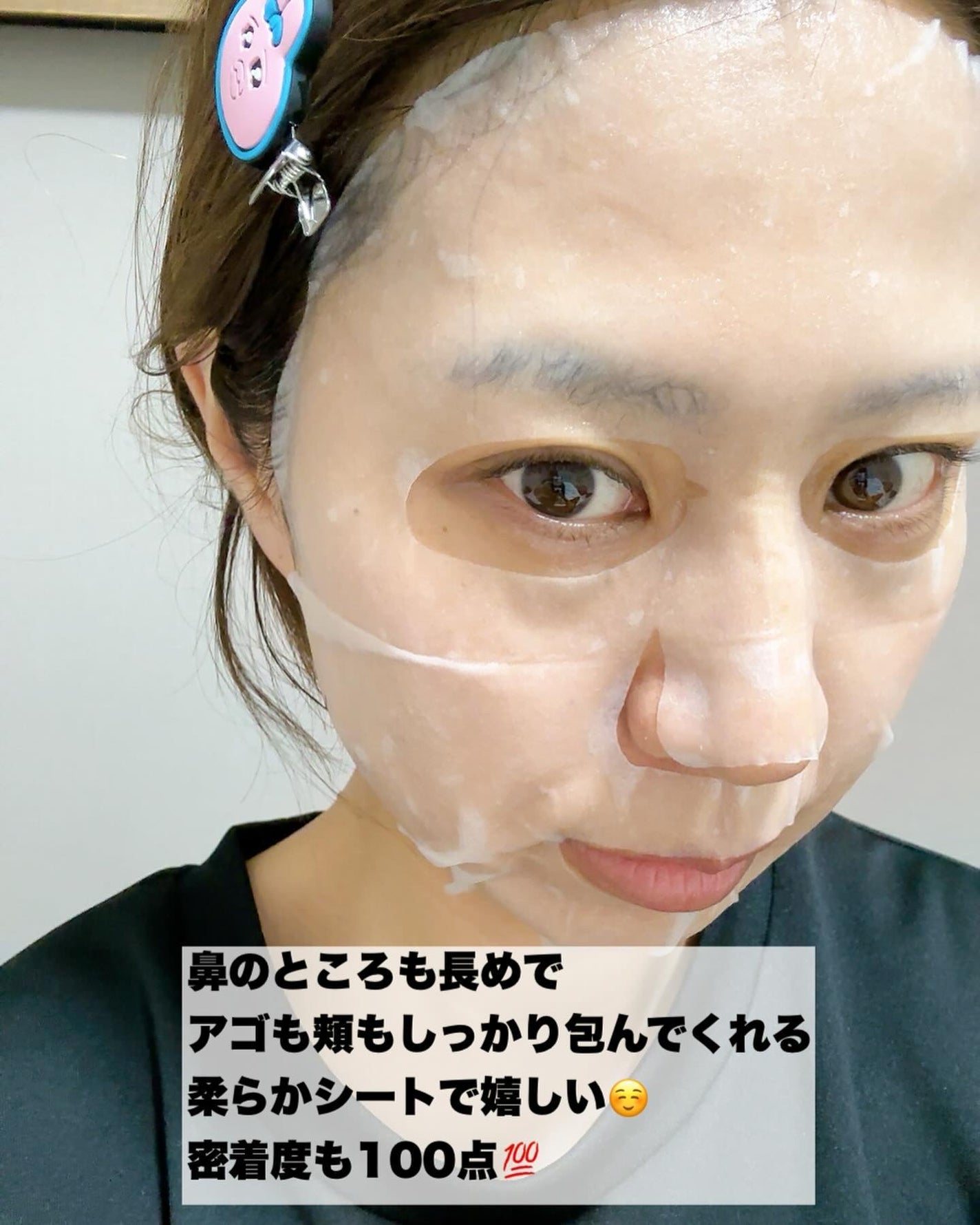 ファーストクーリングマスク/Cell Fusion C(セルフュージョンシー)/シートマスク・パックを使ったクチコミ(7枚目)