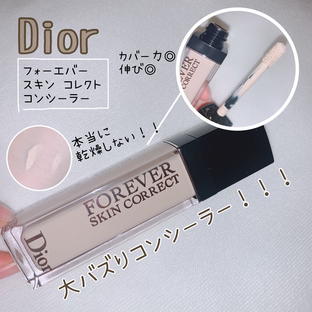 【旧】ディオールスキン フォーエヴァー スキン コレクト コンシーラー/Dior/リキッドコンシーラーを使ったクチコミ(1枚目)