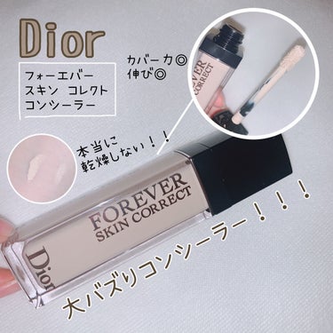 【旧】ディオールスキン フォーエヴァー スキン コレクト コンシーラー/Dior/コンシーラーを使ったクチコミ（1枚目）