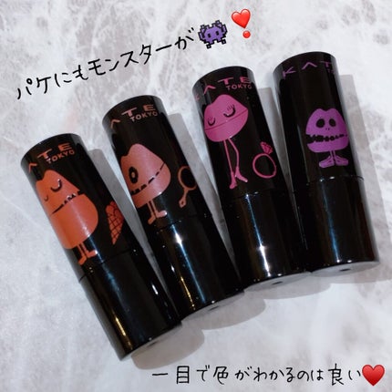 ケイト リップモンスター/KATE/口紅を使ったクチコミ(7枚目)