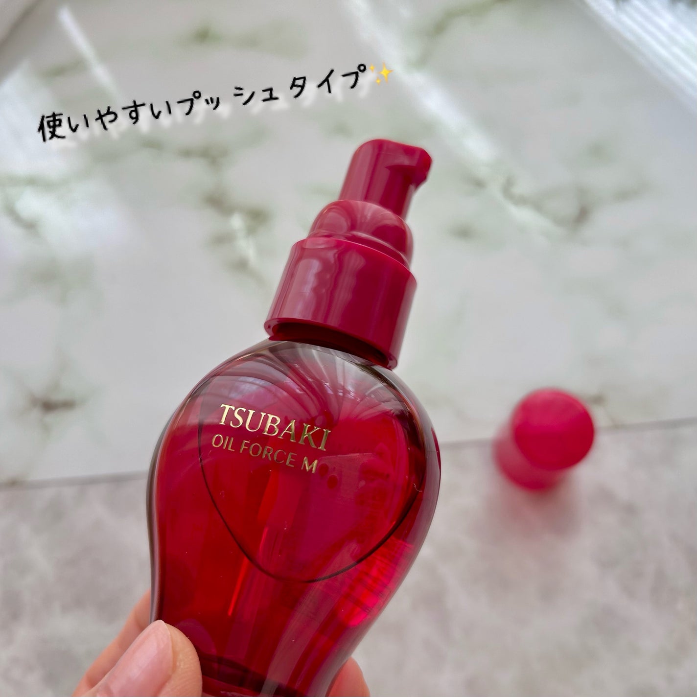 TSUBAKI プレミアム モイスト&リペア シャンプー/コンディショナー/TSUBAKI/市販シャンプーを使ったクチコミ(8枚目)