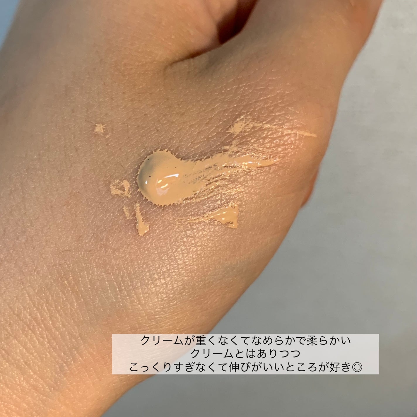クリーム ファウンデイション N/IPSA/クリーム・エマルジョンファンデーションを使ったクチコミ(2枚目)