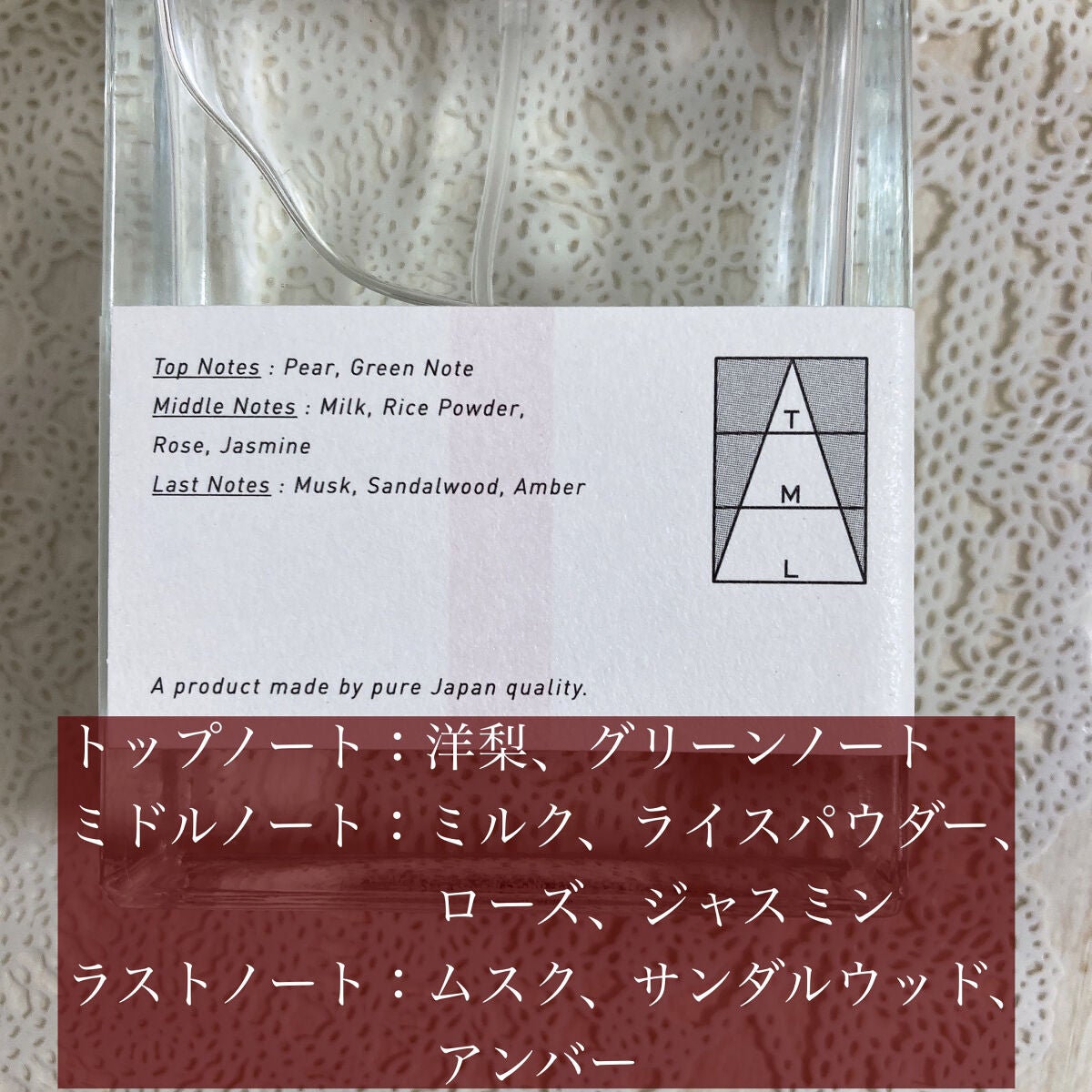 J-Scentフレグランスコレクション 和肌 オードパルファン/J-Scent/香水(レディース)を使ったクチコミ(2枚目)