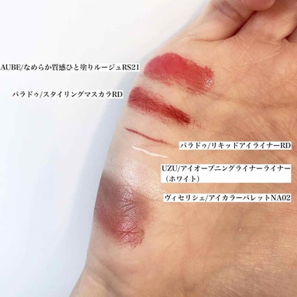 パラドゥ シングルアイシャドウ /パラドゥ/単色アイシャドウを使ったクチコミ(4枚目)