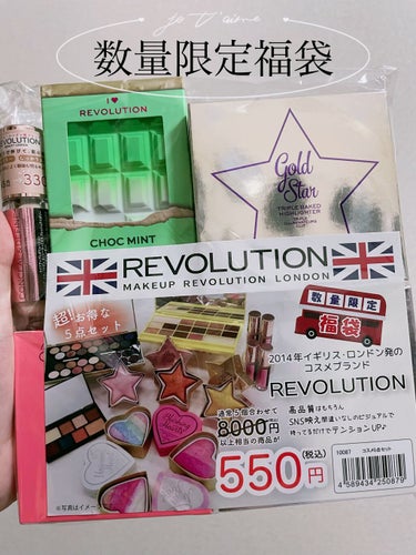 MAKEUP REVOLUTIONの福袋を紹介！

初めて購入しました✨

ふらっと立ち寄った雑貨屋さんで550円で購入♡

ハイライトにチーク、アイシャドウパレットとコンシーラーの5個入りでした〜！
