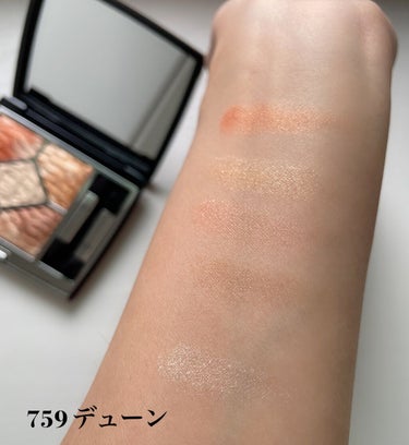 サンク クルール クチュール ＜サマー デューン＞/Dior/アイシャドウパレットを使ったクチコミ（4枚目）