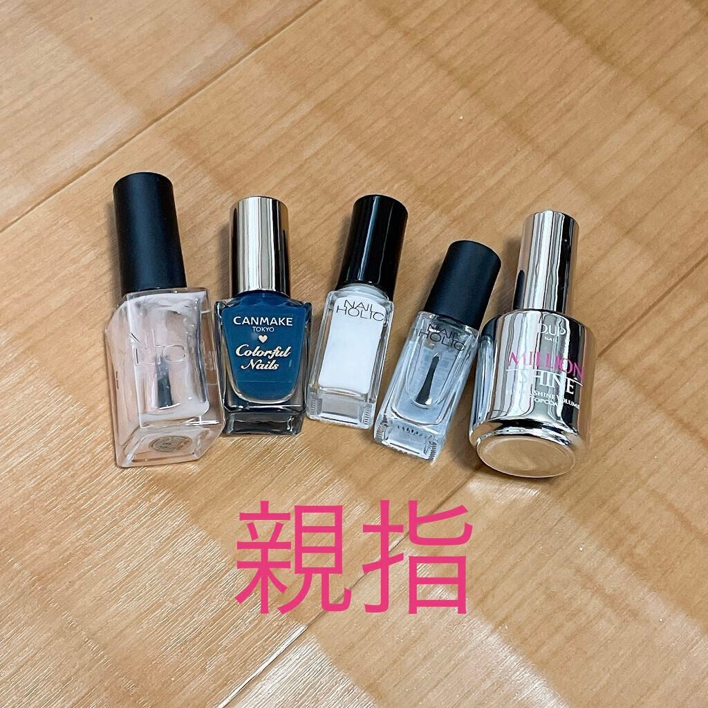 ミリオンシャイン トップコート/D-UP/ネイルトップコートを使ったクチコミ(3枚目)