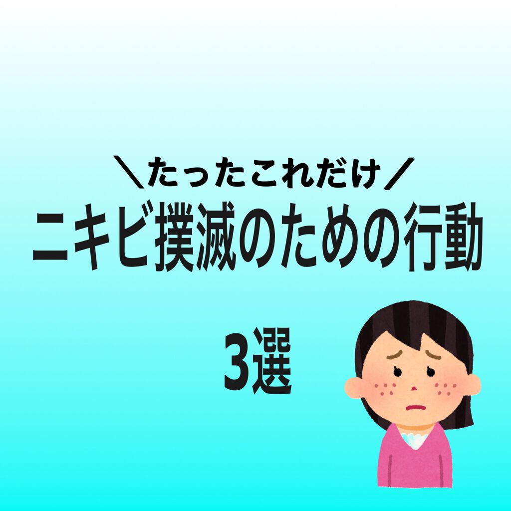 DHC 亜鉛/DHC/健康サプリメントを使ったクチコミ（1枚目）
