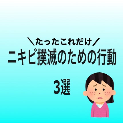 DHC 亜鉛/DHC/健康サプリメントを使ったクチコミ(1枚目)