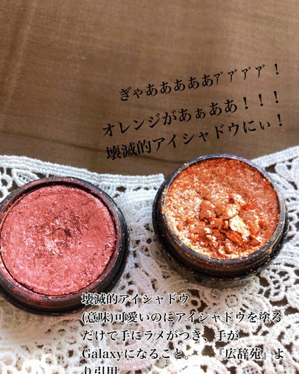 セルフィーフィックスピグメント/Witch's Pouch/単色アイシャドウを使ったクチコミ(2枚目)