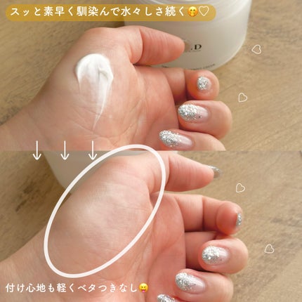 BnDアンダーアームクリーム(ボディクリーム)/BnD/デリケートゾーンケアを使ったクチコミ(5枚目)