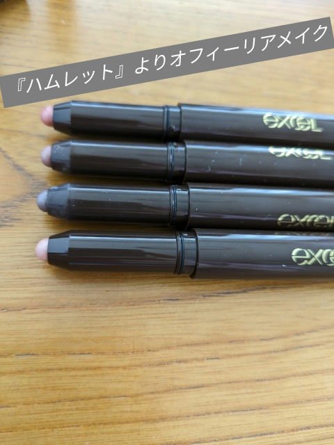 アイグロウ ジェム/DECORTÉ/ジェル・クリームアイシャドウを使ったクチコミ（1枚目）