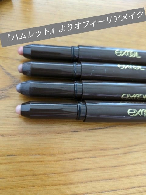 アイグロウ ジェム/DECORTÉ/ジェル・クリームアイシャドウを使ったクチコミ(1枚目)