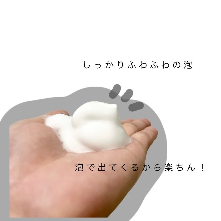 *み。フォロバ100* on LIPS 「定期的にできるニキビ・赤みに!生理前やマスクでの肌荒れでちょこ..」(2枚目)