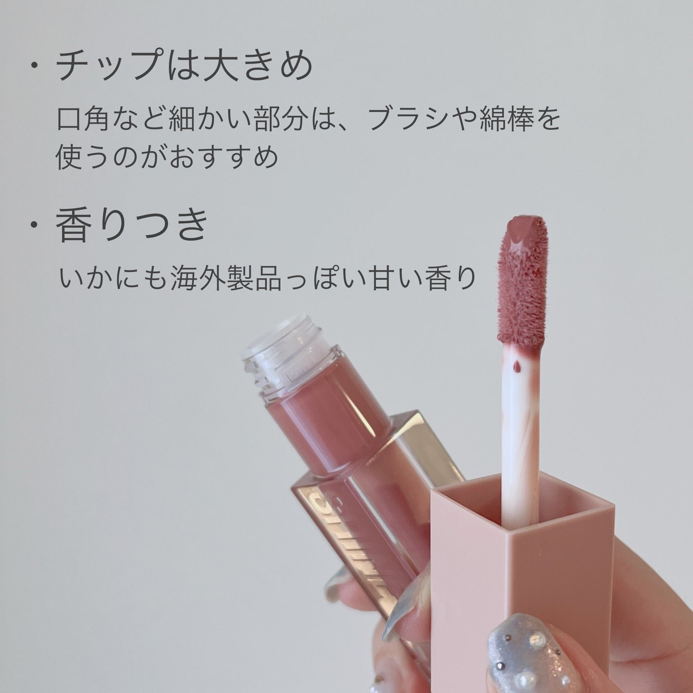 ãªãã¿ãŒã·ã£ã€ã³/MAYBELLINE NEW YORK/ãªããã°ãã¹ã䜿ã£ãã¯ãã³ãïŒ8æç®ïŒ