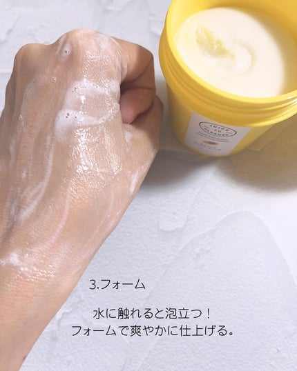 ウォーターウォッシュバーム/JUICE TO CLEANSE/スクラブ・ゴマージュを使ったクチコミ(5枚目)